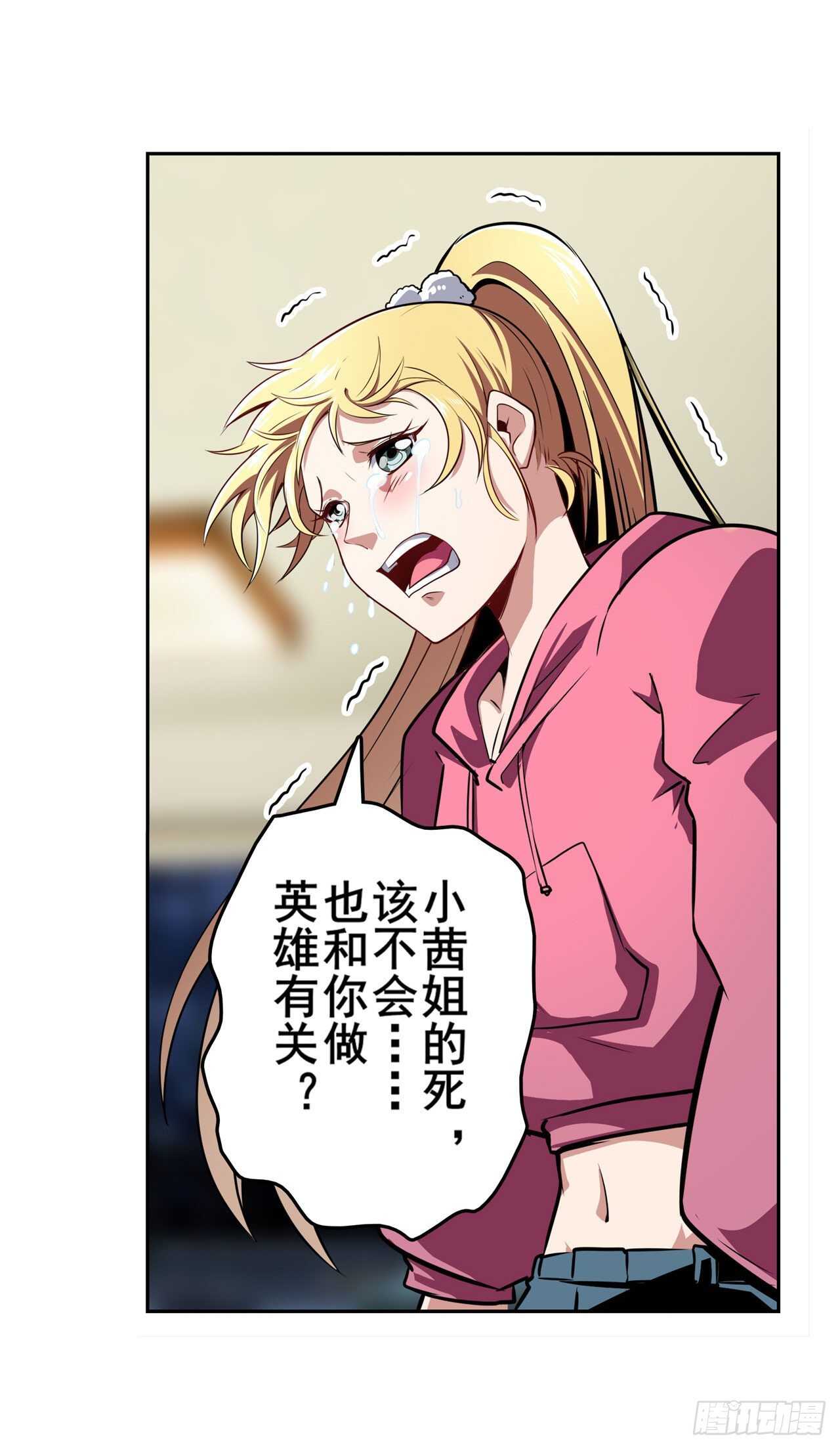 第330话 意外来电53