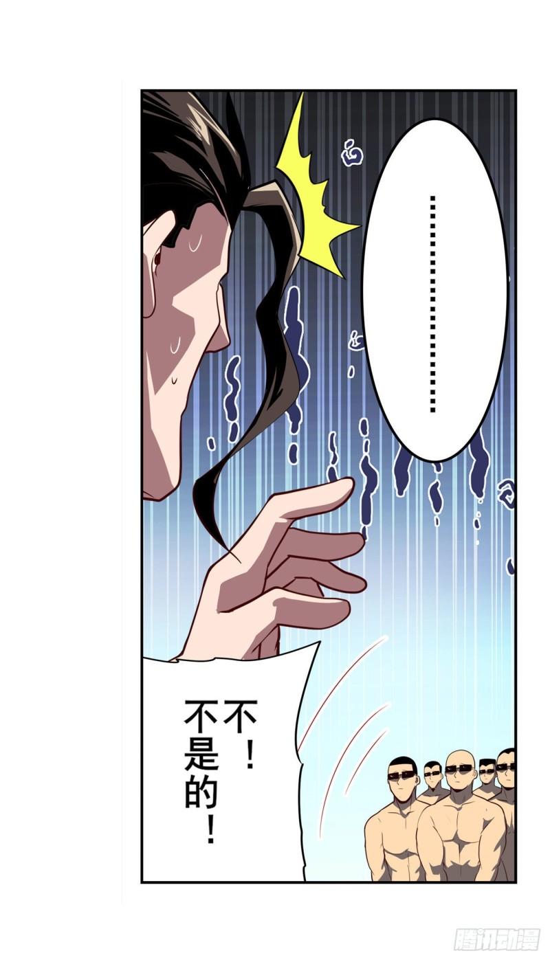 第397话 罗菲斯的癖好39