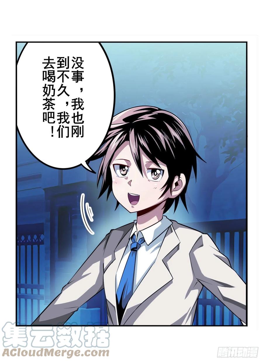 第332话 通缉27