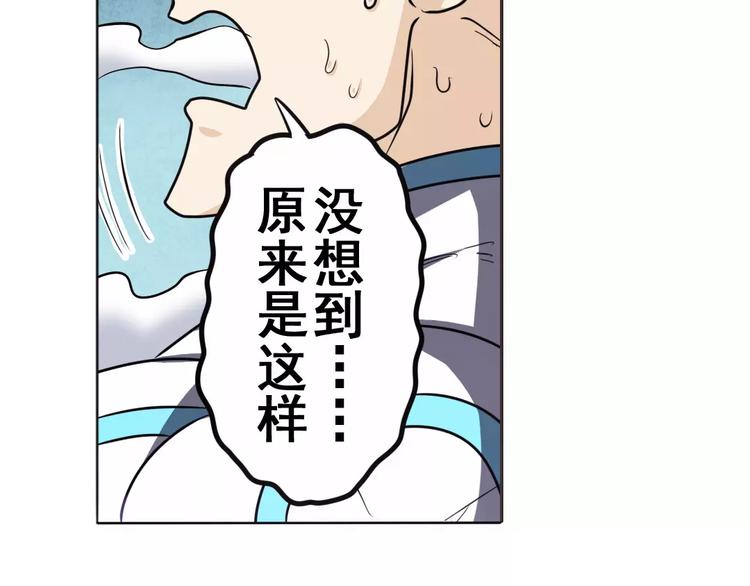 第41话93