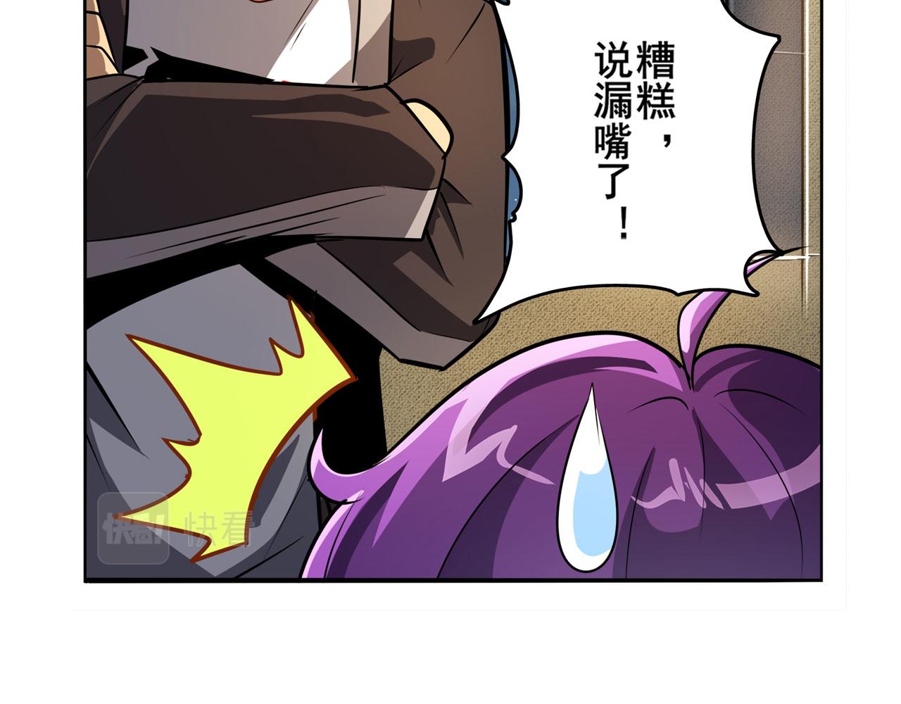 第425话 出走的公主65