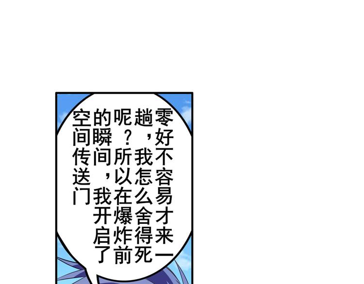 第206话156