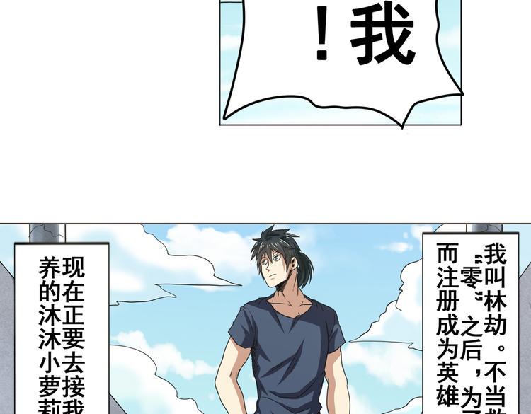 第27话69