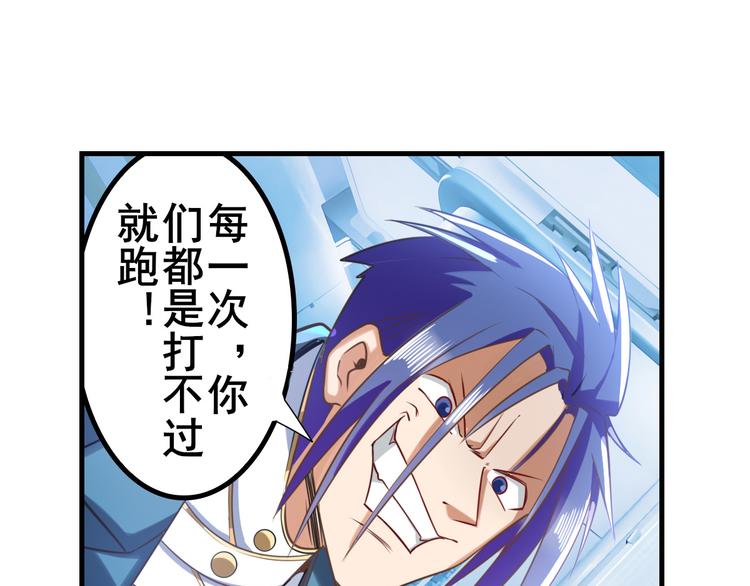 第196话131