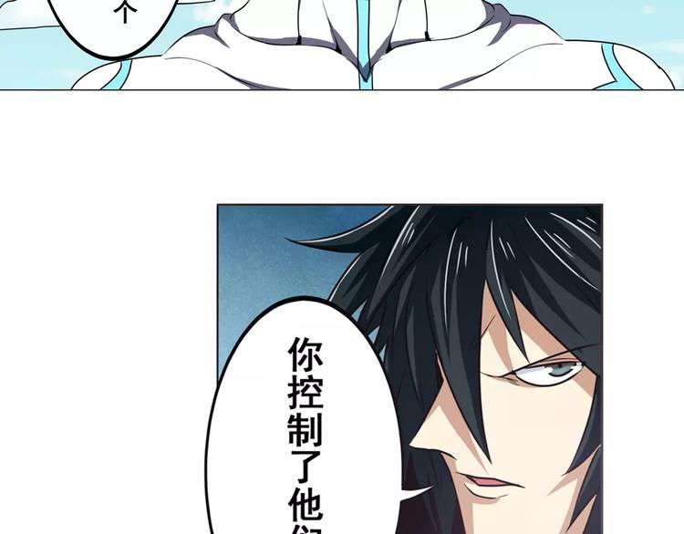 第41话37