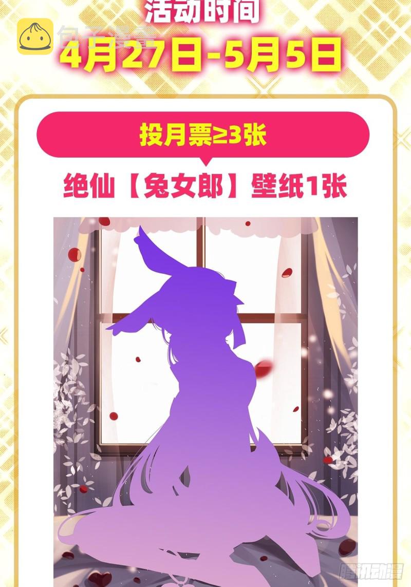 第293话 “计划”78