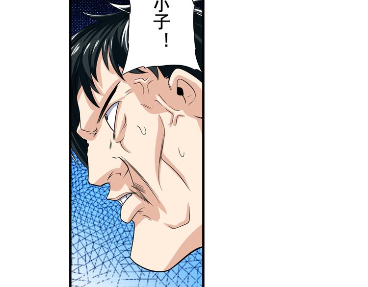 第111话 碾压的力量!29