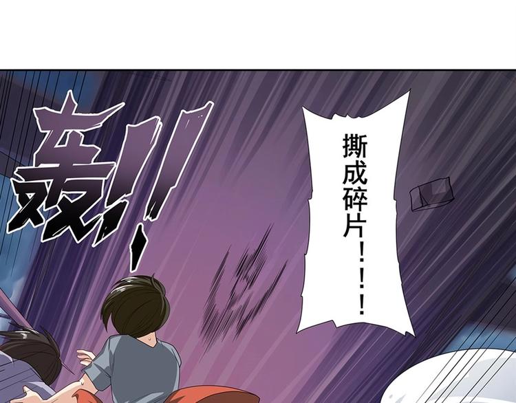 第144话6