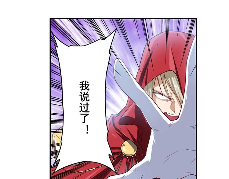 第162话115
