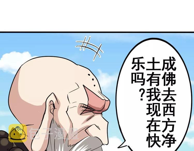 第59话 新的探险74