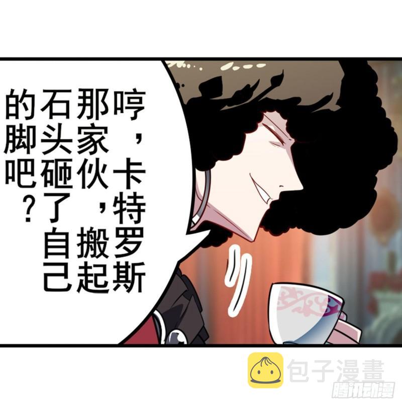 第394话 镜中战42