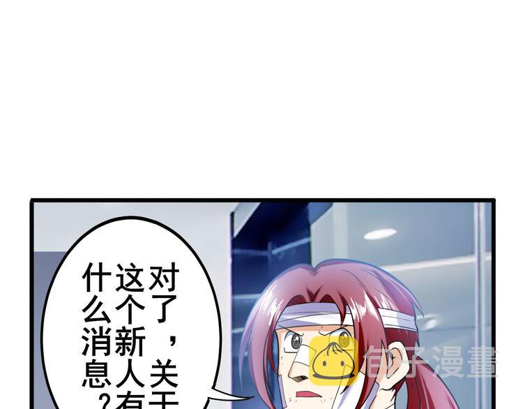 第189话77