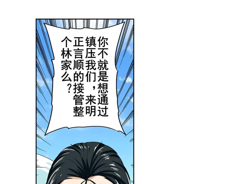 第128话136