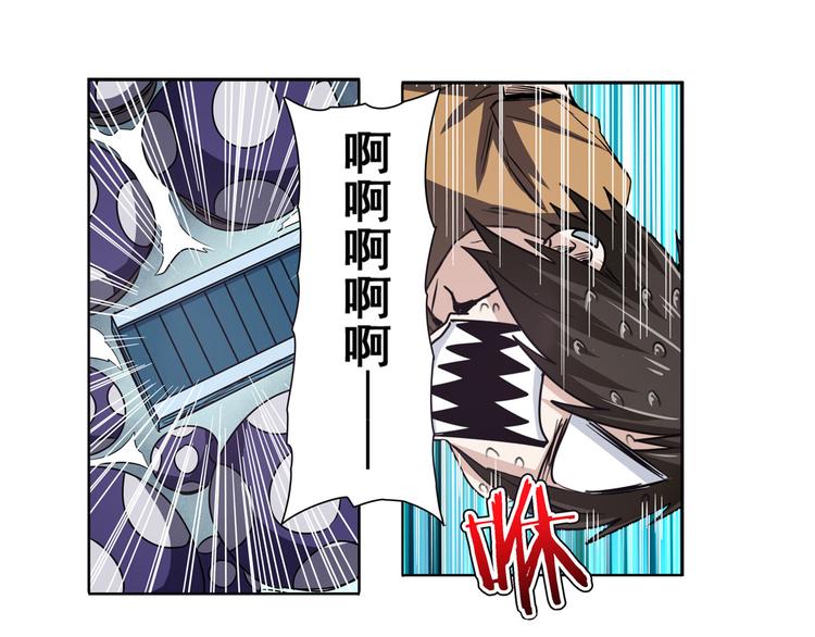第54话22