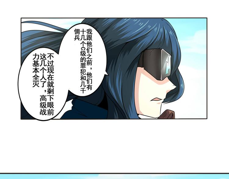 第10话24