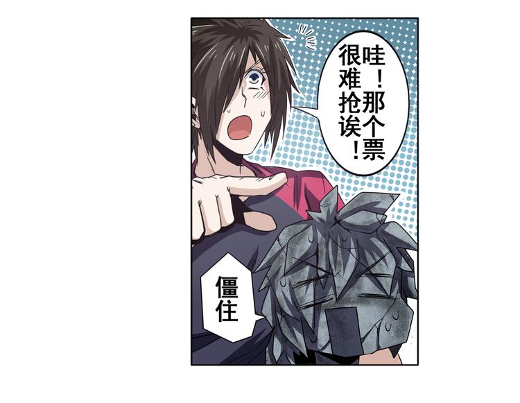 第44话39
