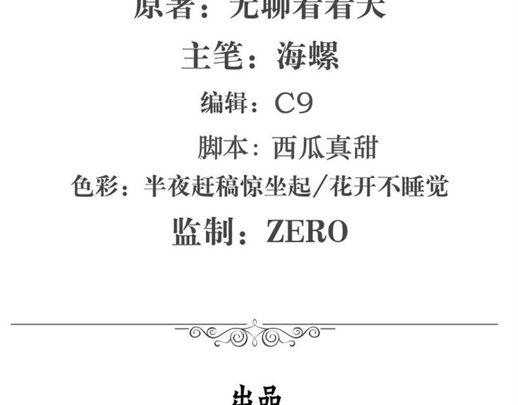 第114话 舞剑美女1