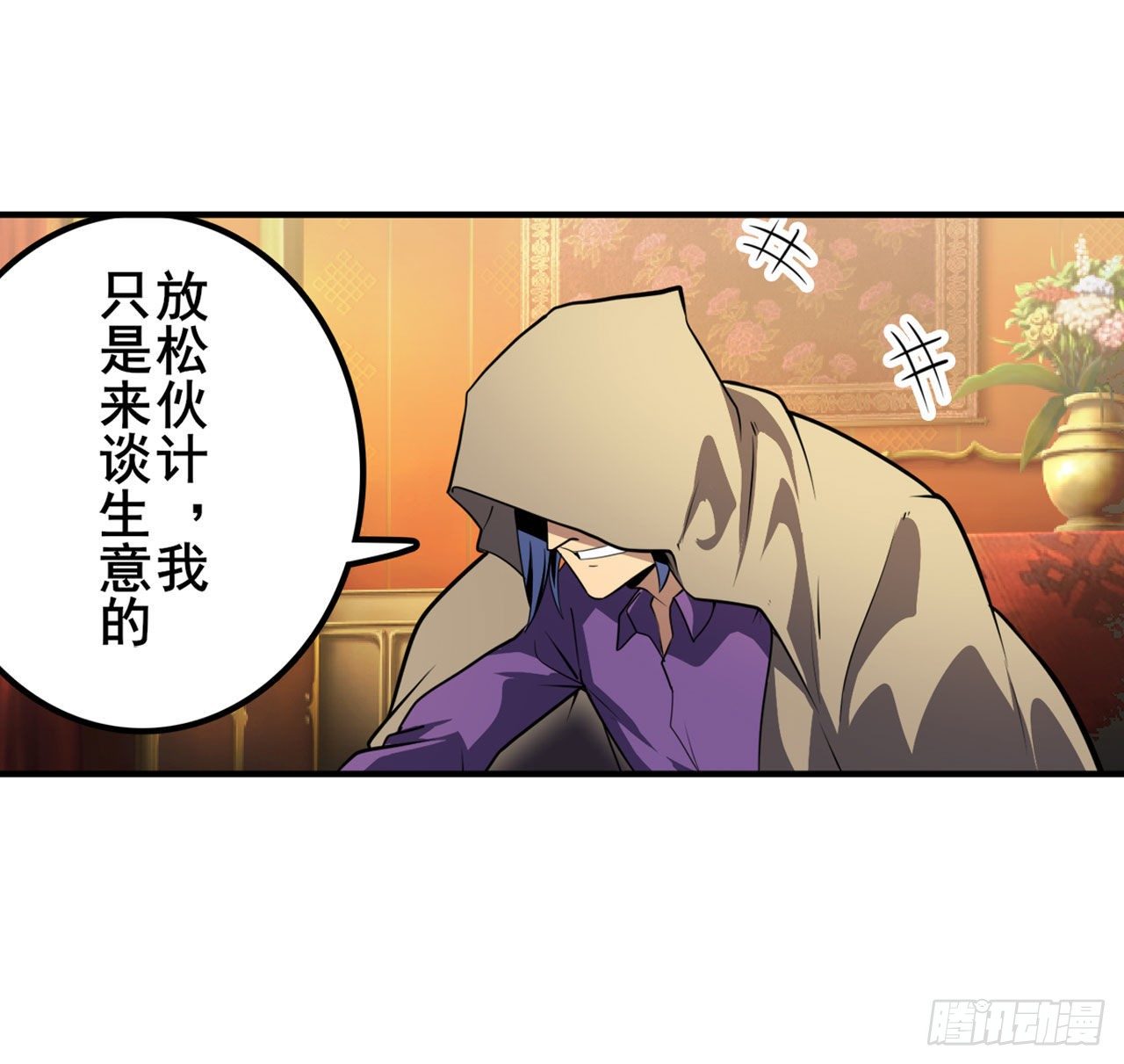 第371话 死亡之匣24