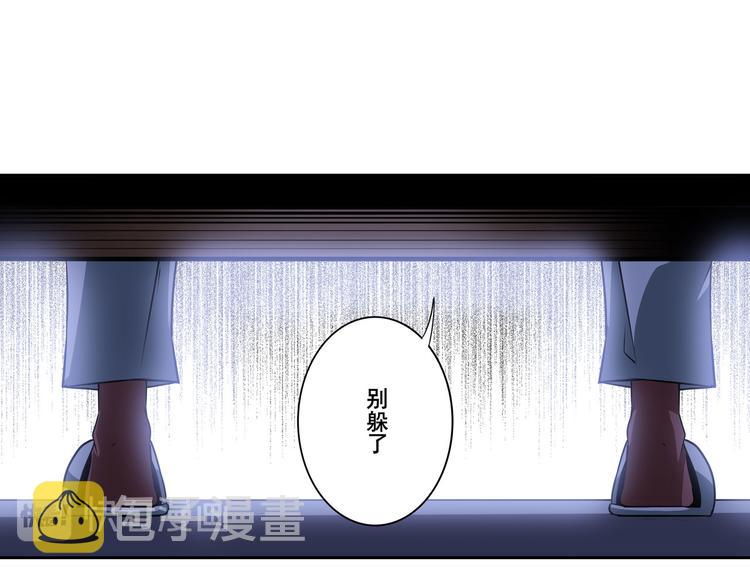 第265话 潜行暴露114