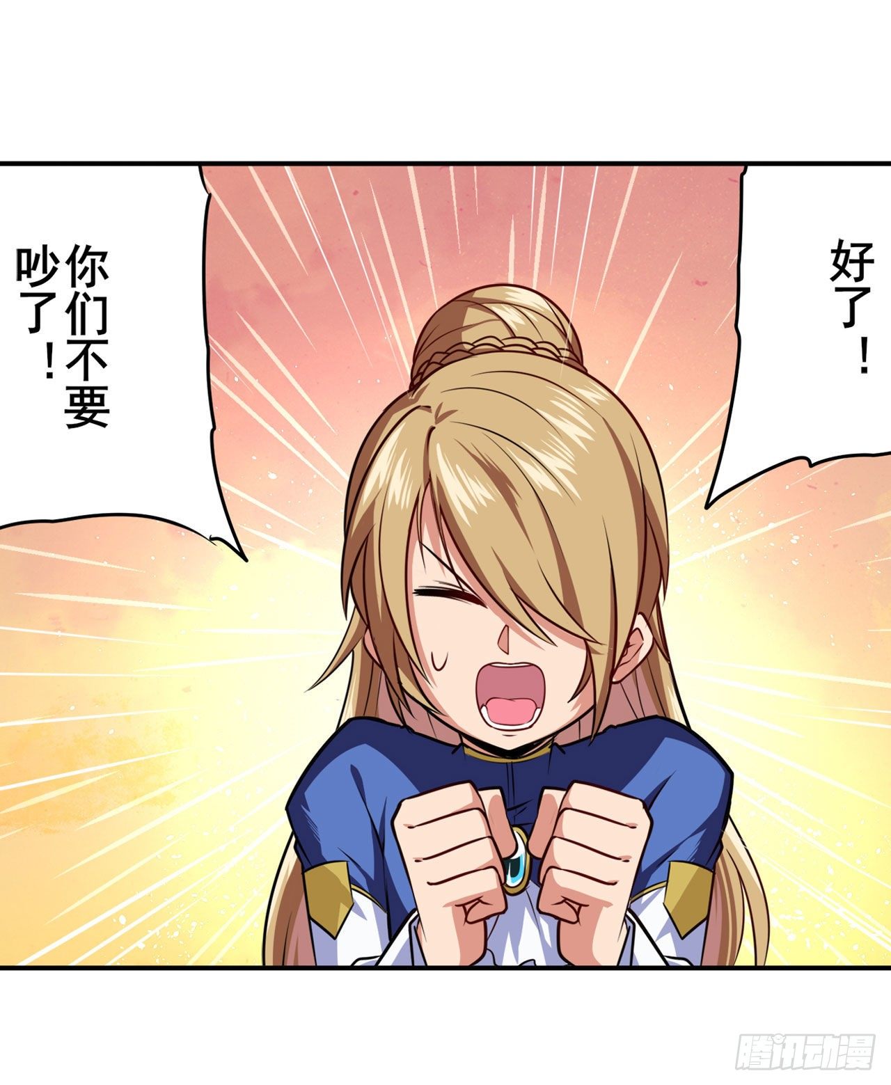 第335话 能量之争68