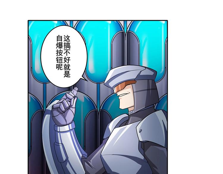 第146话133