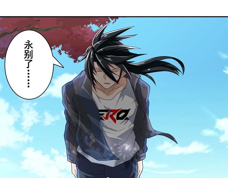 第133话74