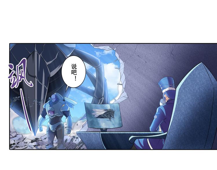 第206话39