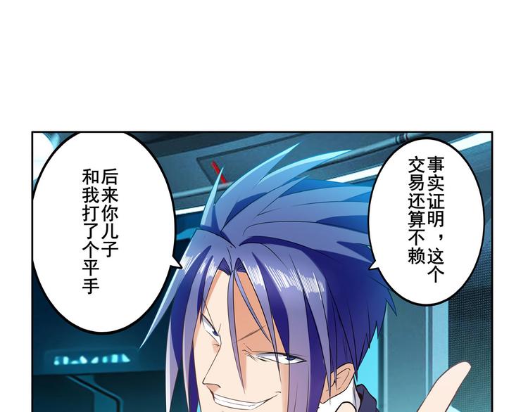 第194话110