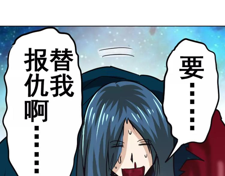 第34话76
