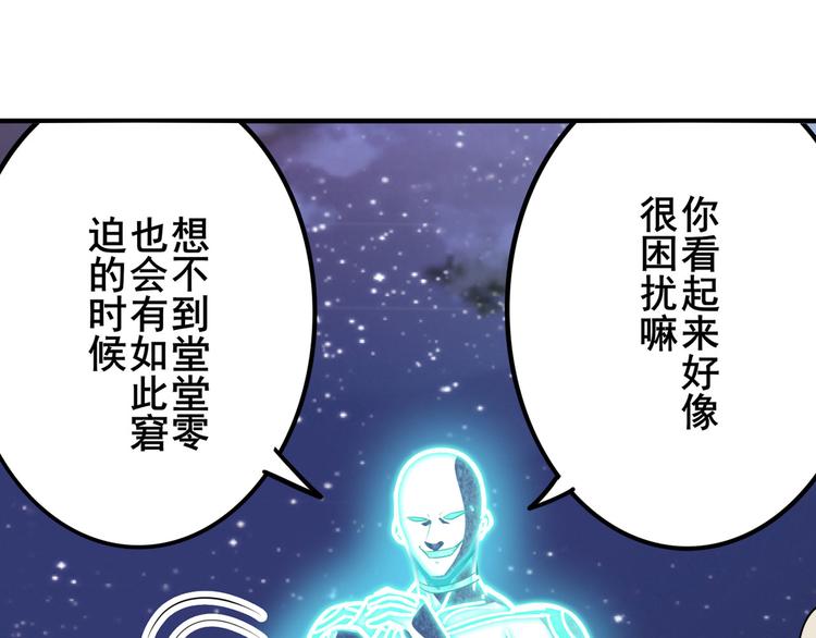 第302话 抹消14
