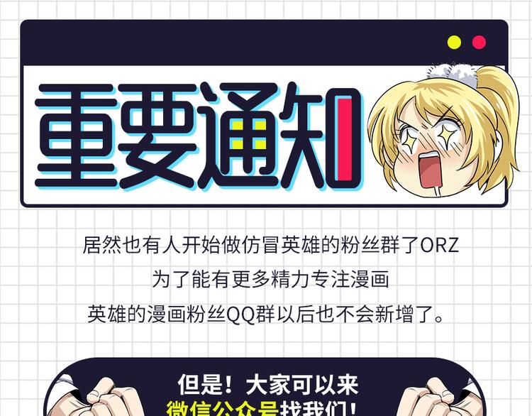 第79话 美女争抢？148