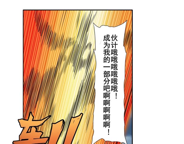 第145话45
