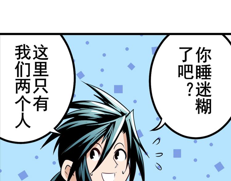 第276话 梦醒时分140