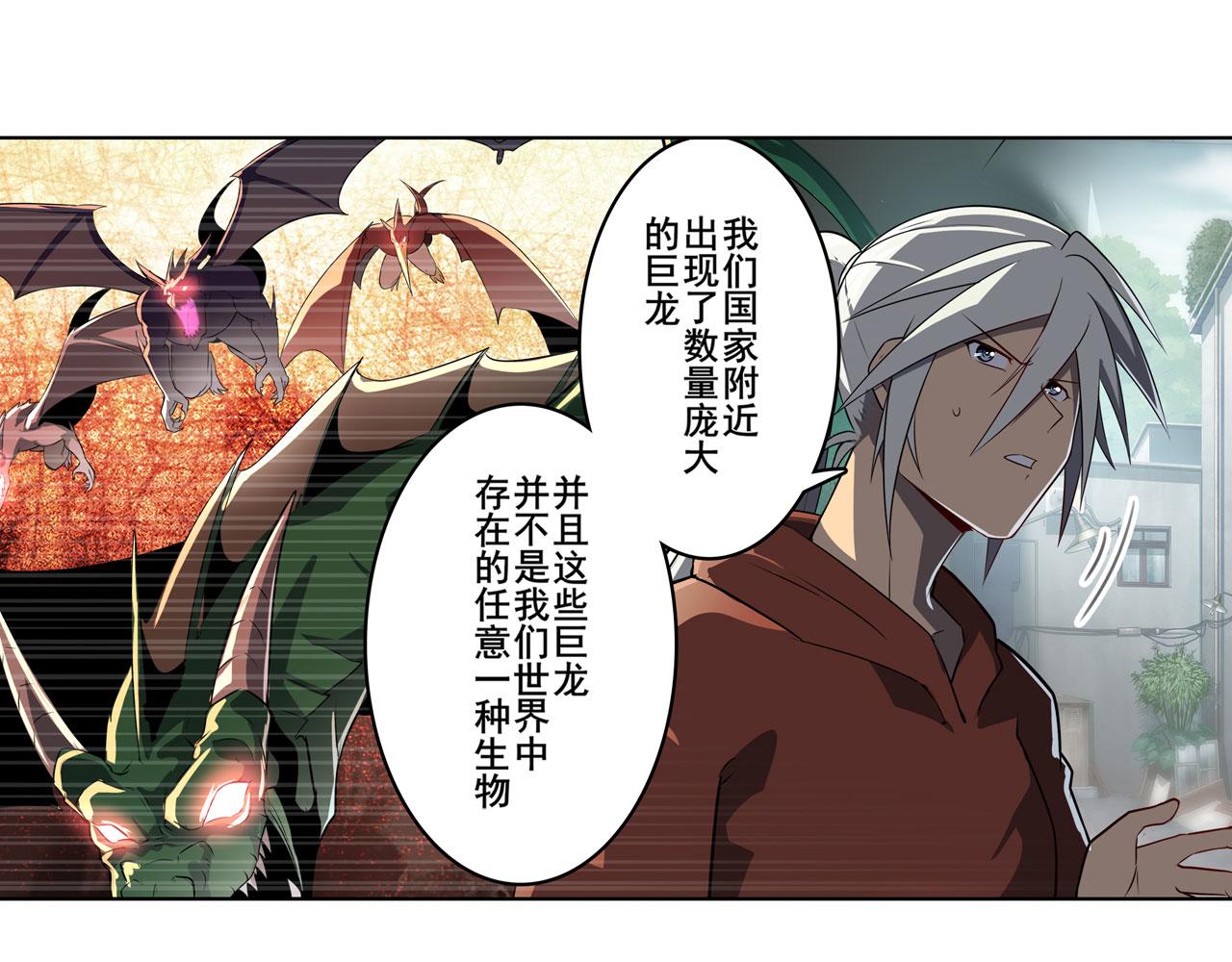 第412话 异世界的求助53