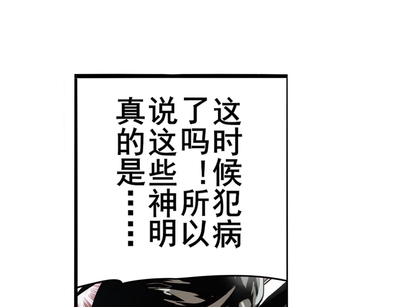 第423话 神的尊严17