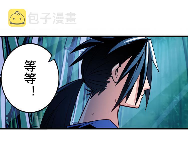 第243话 宴会风波72