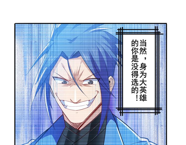 第228话 巅峰对决56