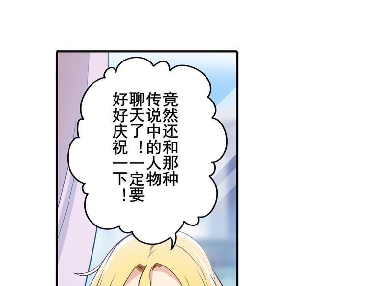 第280话 “零之都”21