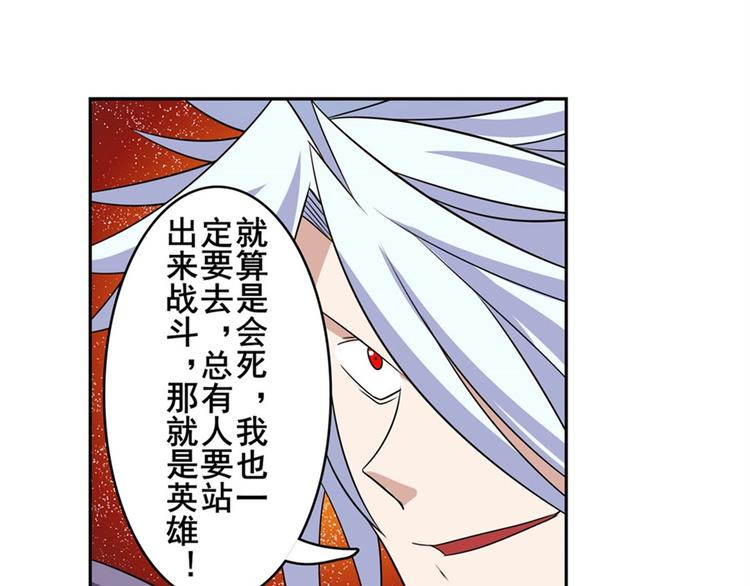 第101话 惹恼我的人必死166