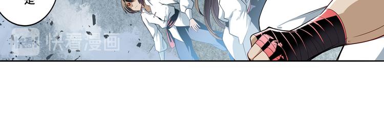 第251话 真武生死篇27