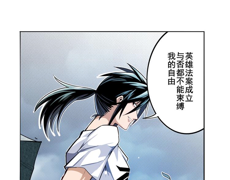 第292话 选择45