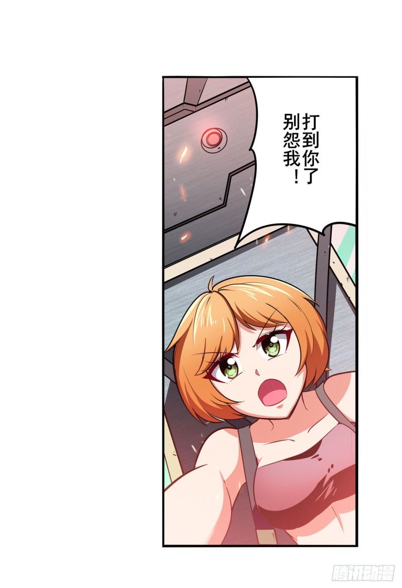 第300话 公诸於世26