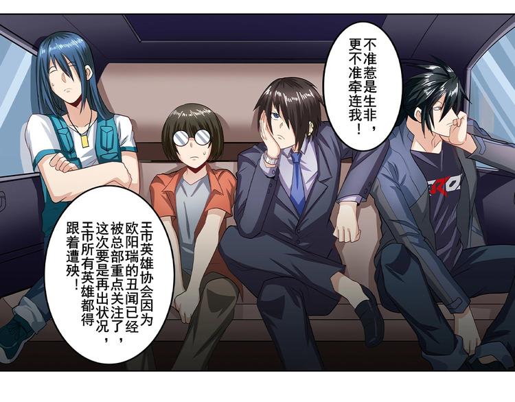 第148话34