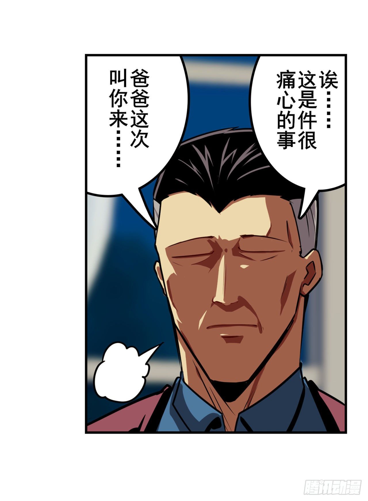 第345话 暴走时空9