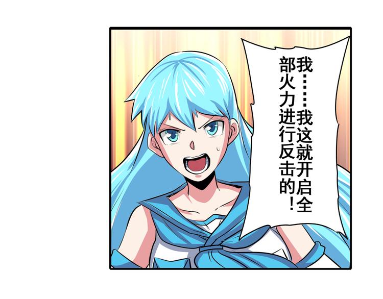 第78话 不过如此38
