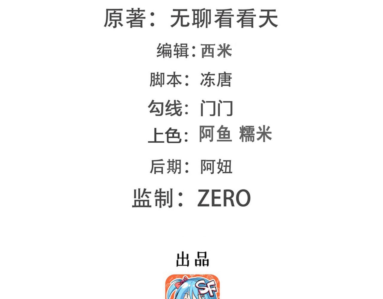第408话 刽子手之名1