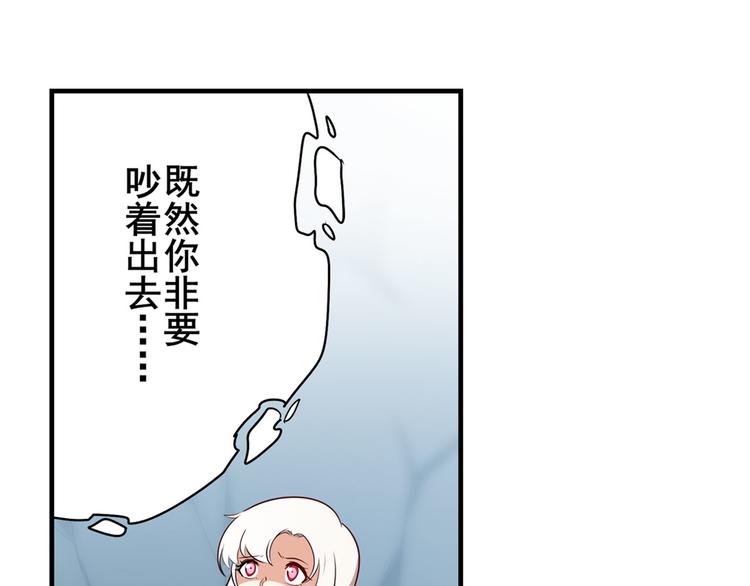 第276话 梦醒时分43