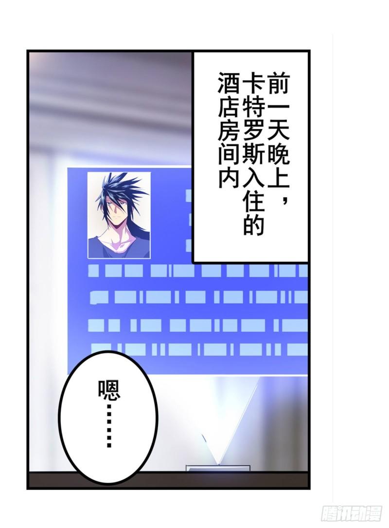 第390话 回家的条件13