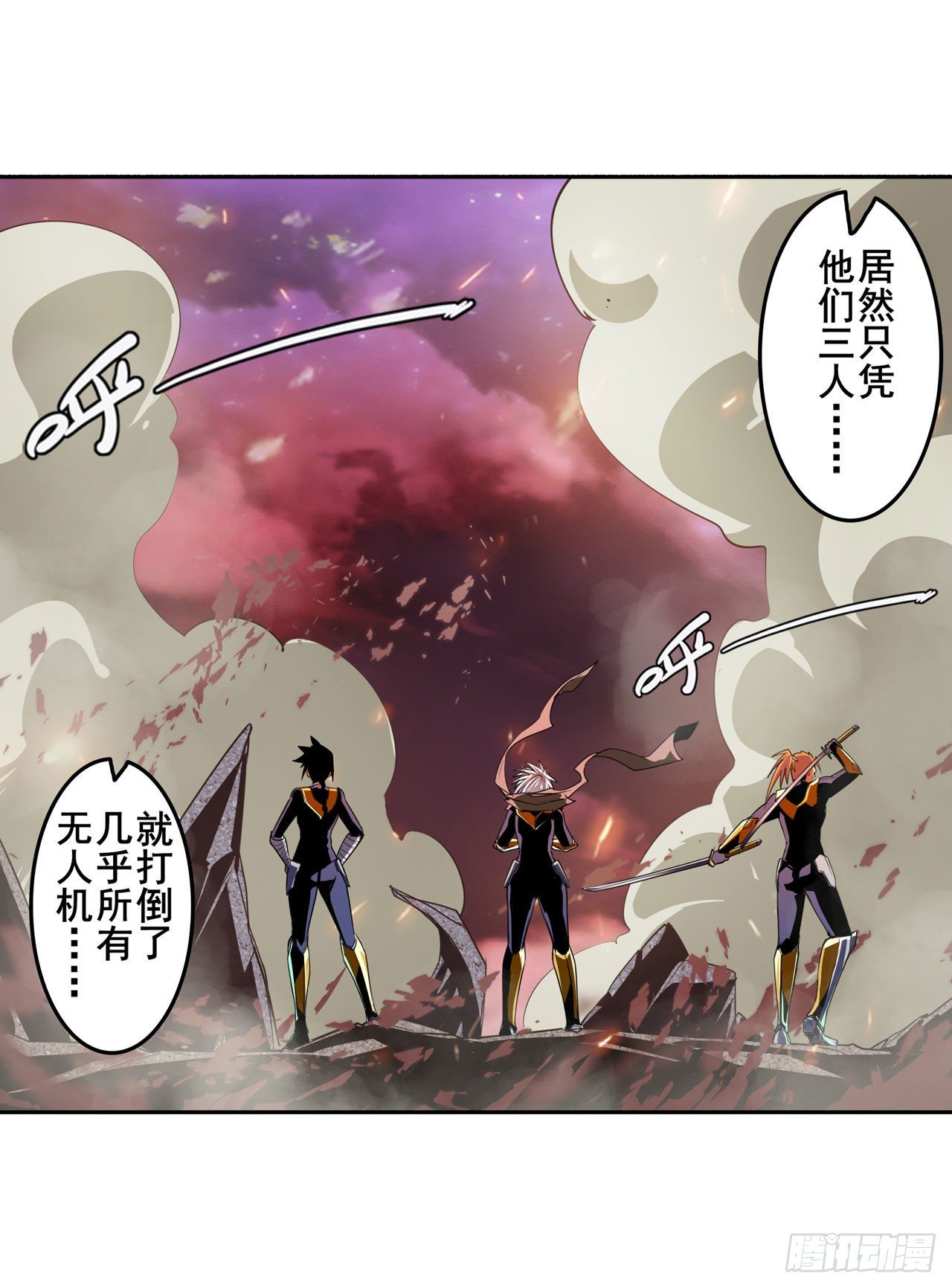 第338话 殊途同归10