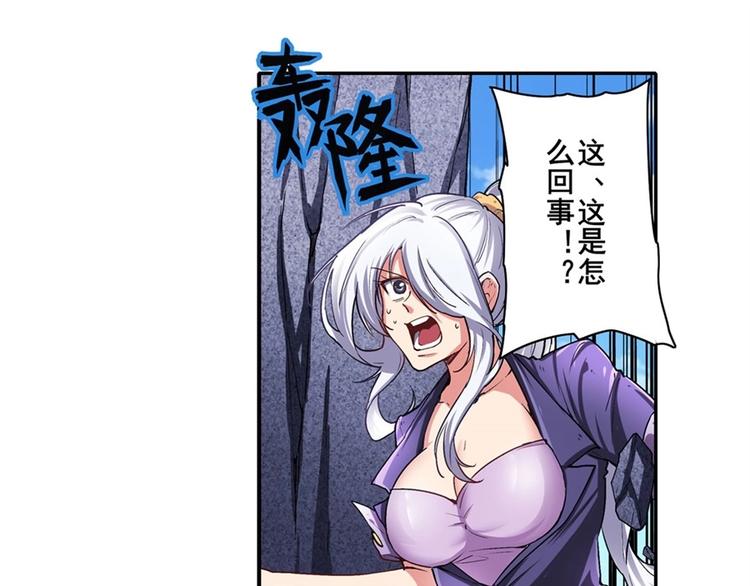 第165话25